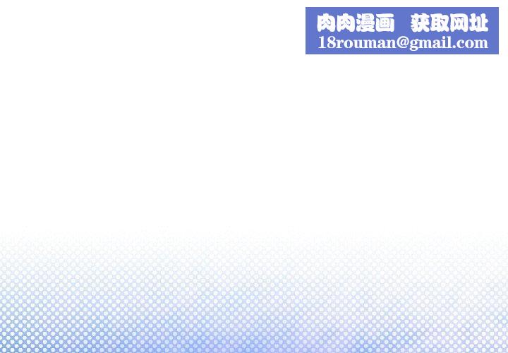 撕开冰山女神的面具第13話