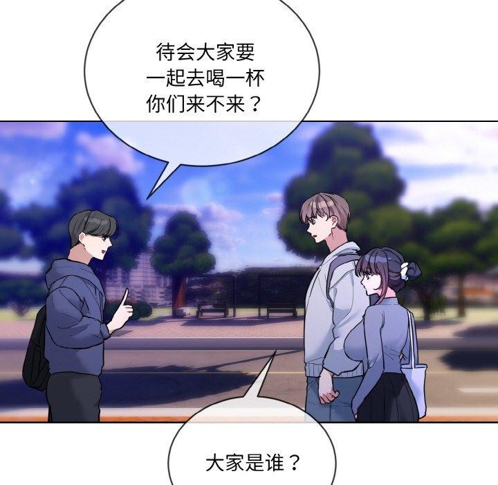 撕开冰山女神的面具第13話