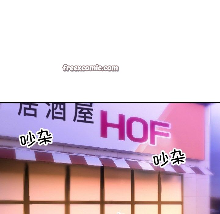 撕開冰山女神的麪具第13話