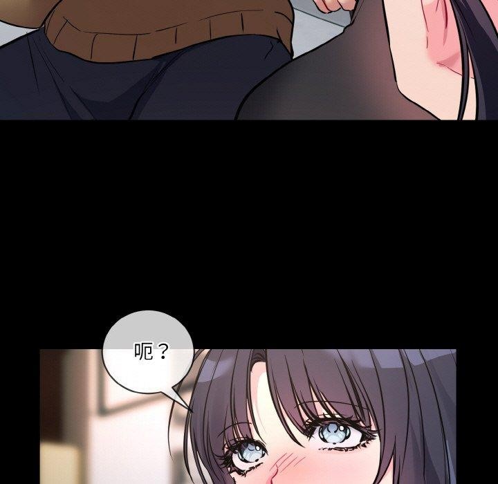 撕開冰山女神的麪具第13話