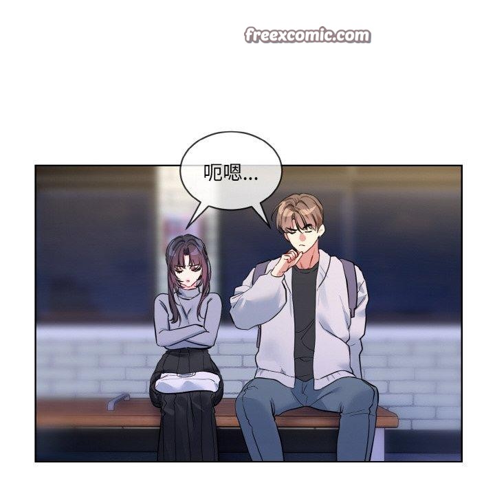 撕開冰山女神的麪具第13話