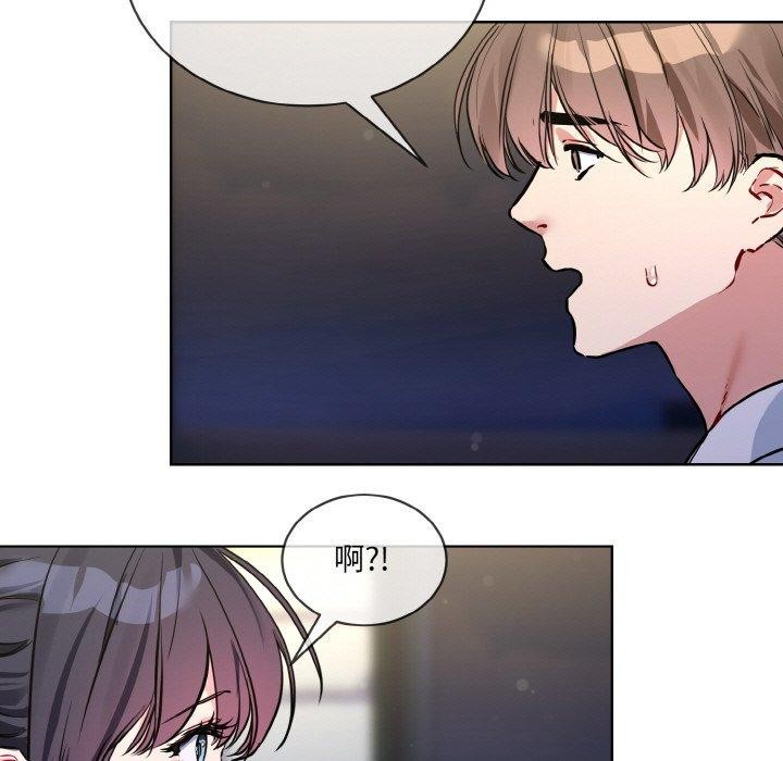 撕開冰山女神的麪具第13話