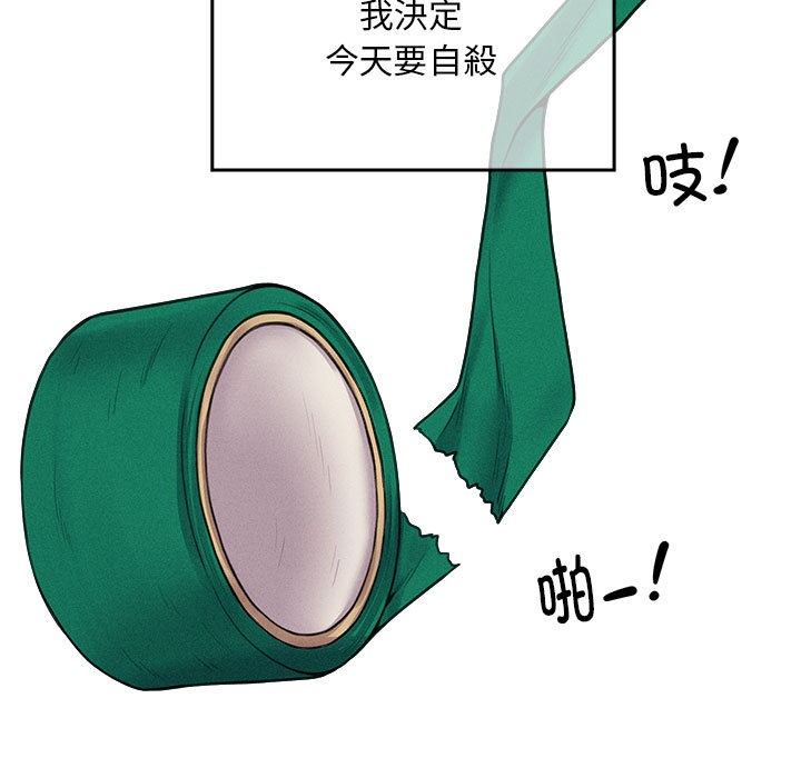 会长家的小儿子第1話