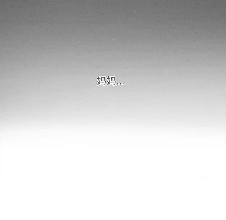 会长家的小儿子第1话