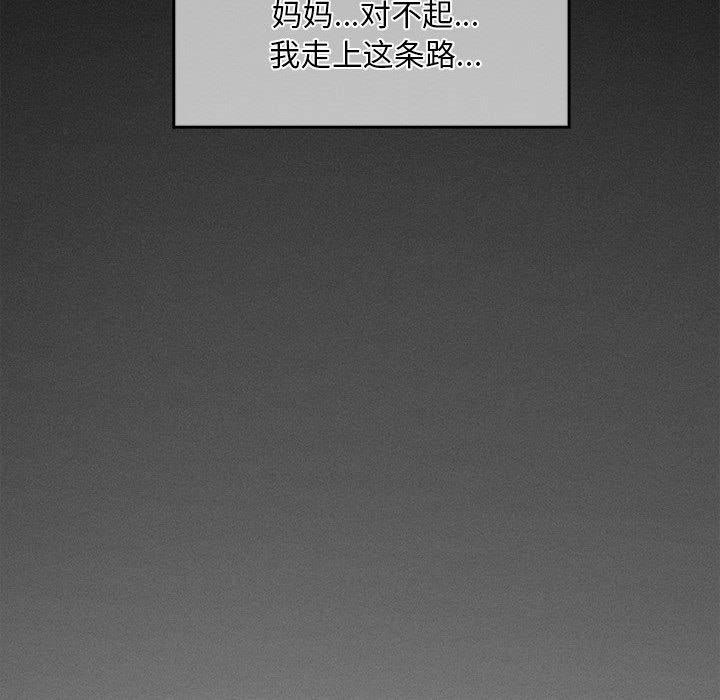 会长家的小儿子第1話