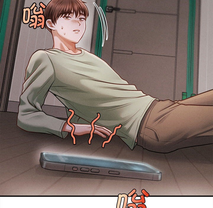 会长家的小儿子第1話