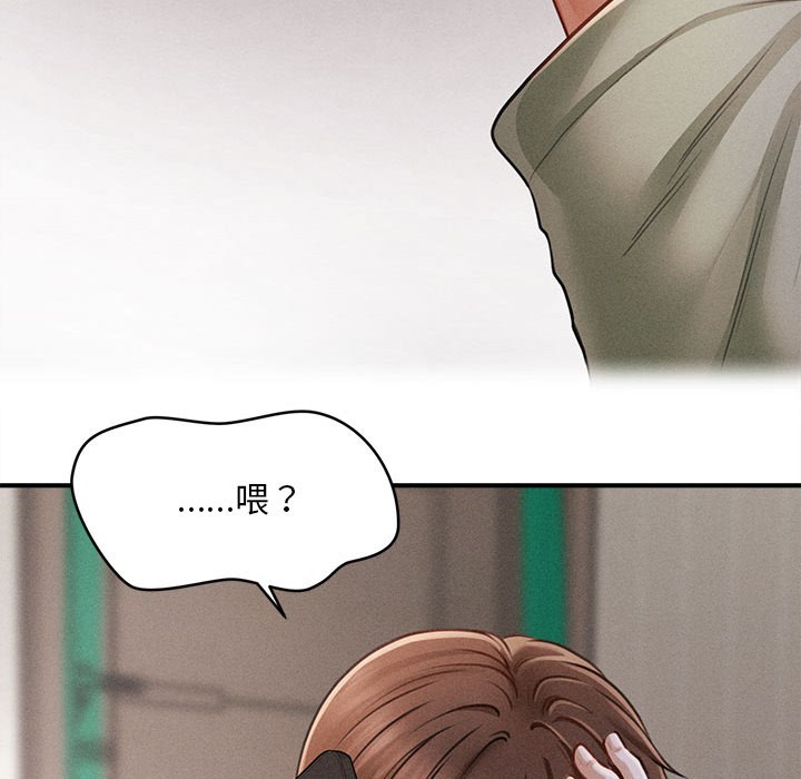 会长家的小儿子第1话