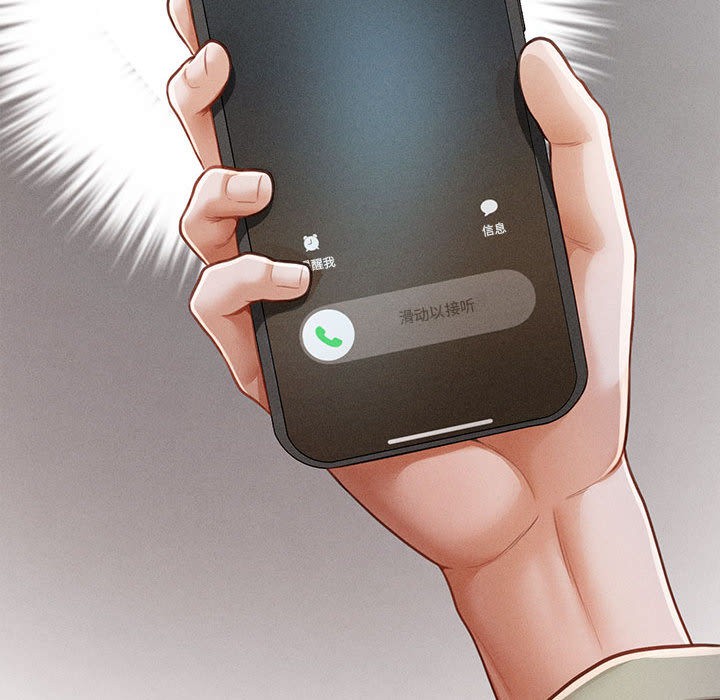 会长家的小儿子第1话