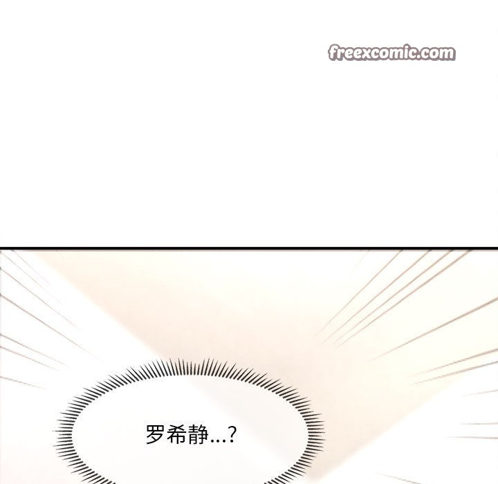 会长家的小儿子第1话