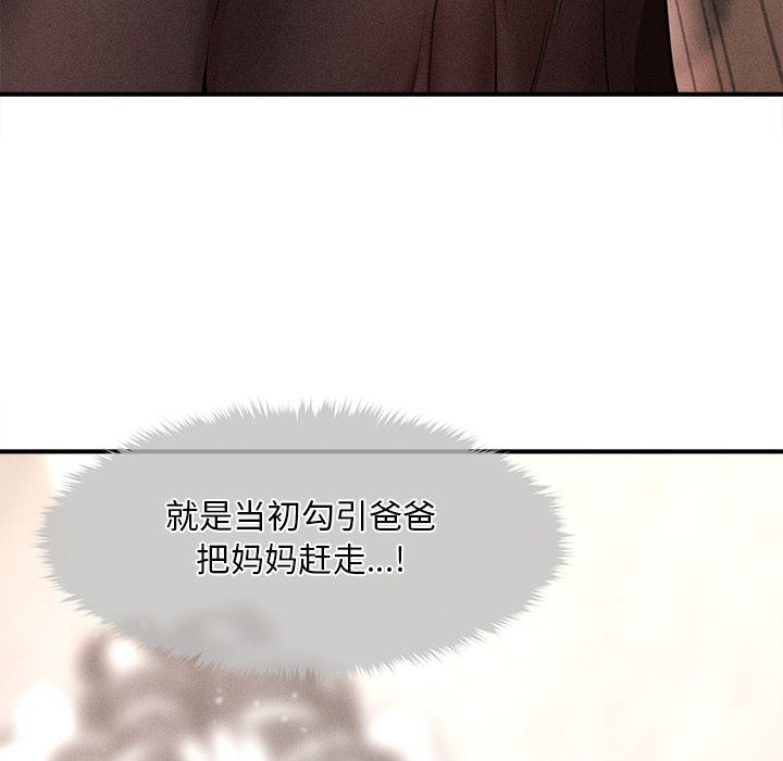 會長家的小兒子第1話