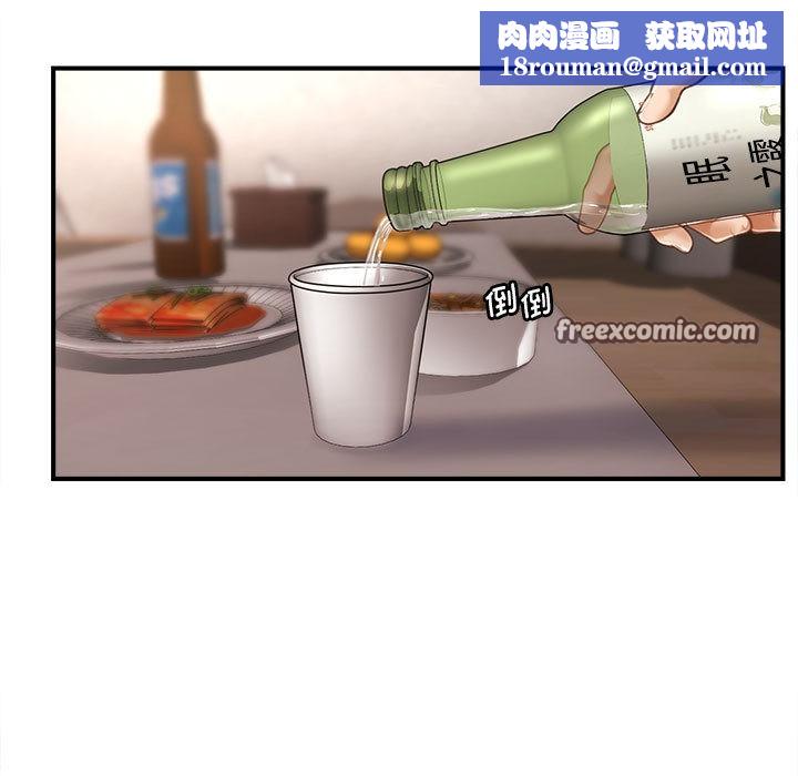 会长家的小儿子第1话