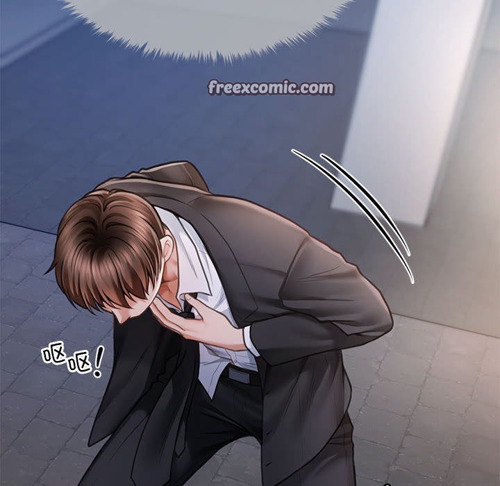 会长家的小儿子第1话