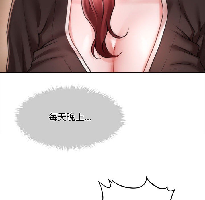 会长家的小儿子第1话