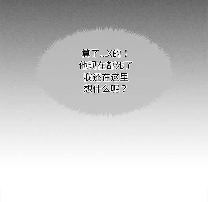 会长家的小儿子第1话