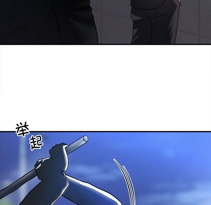 会长家的小儿子第1话