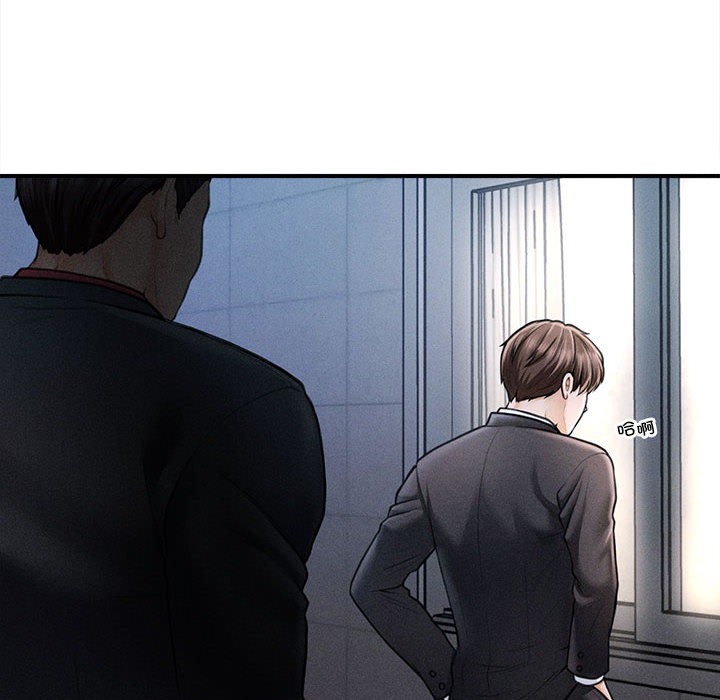 会长家的小儿子第1话