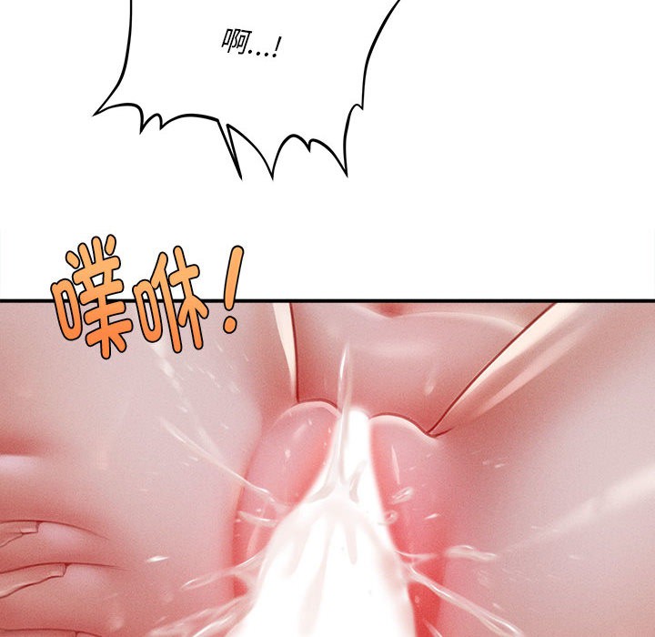 會長家的小兒子第1話