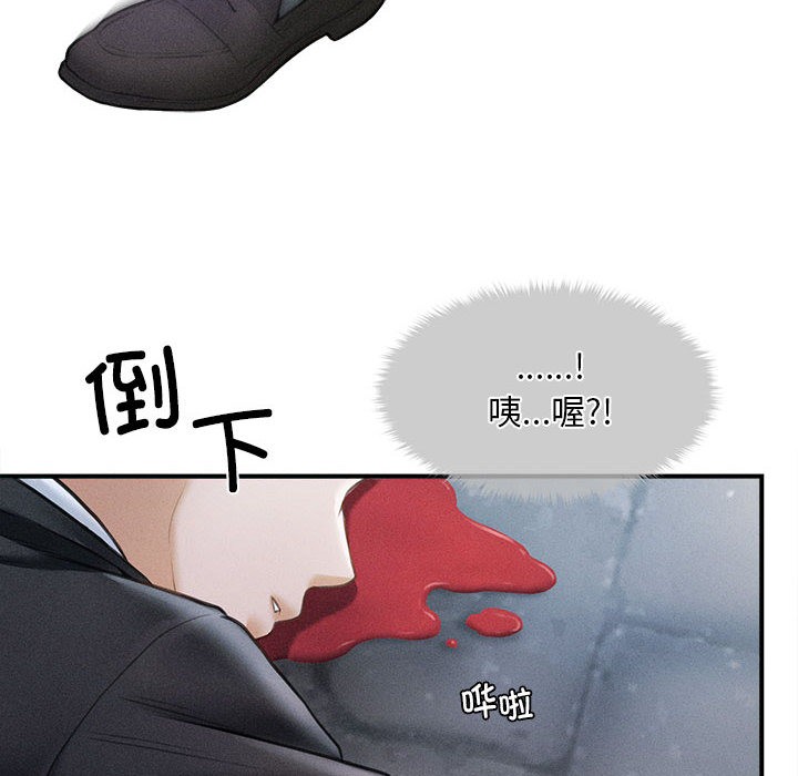 會長家的小兒子第1話