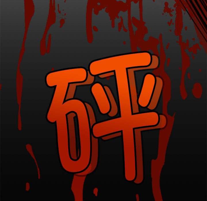 会长家的小儿子第1话