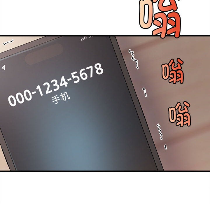 會長家的小兒子第1話