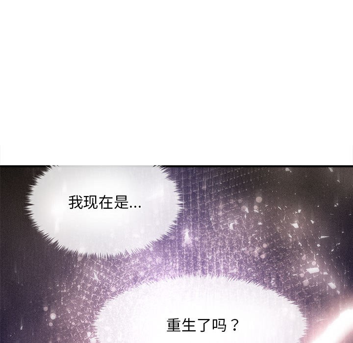 会长家的小儿子第1话