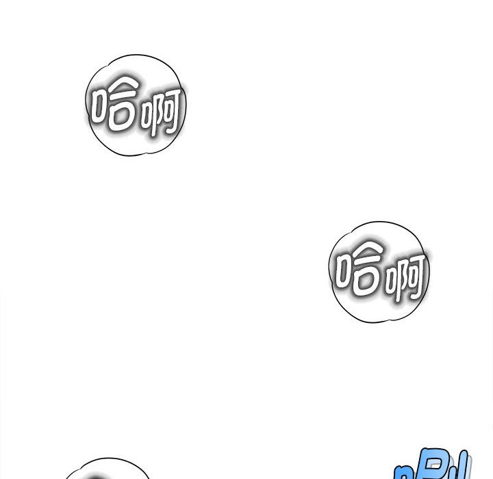 会长家的小儿子第2话