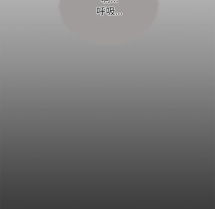 会长家的小儿子第2话