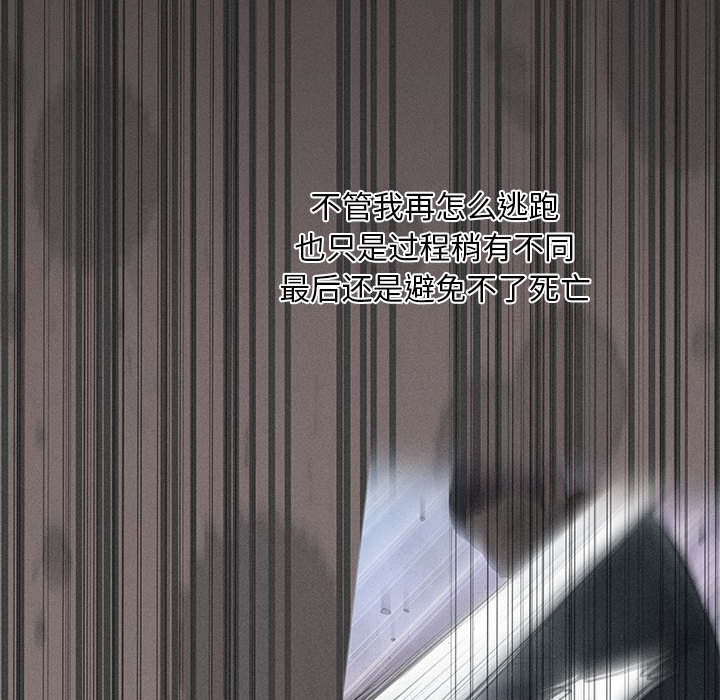 會長家的小兒子第2話