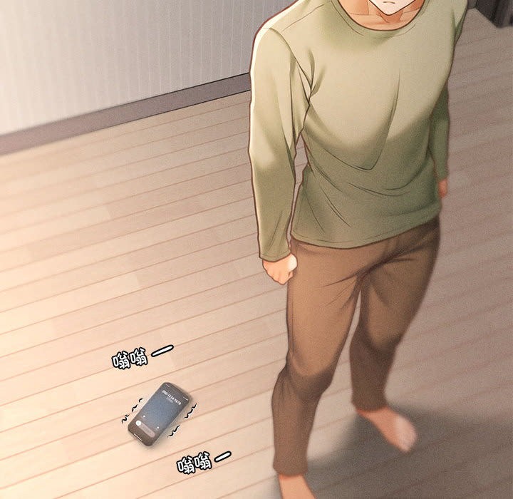 会长家的小儿子第2话