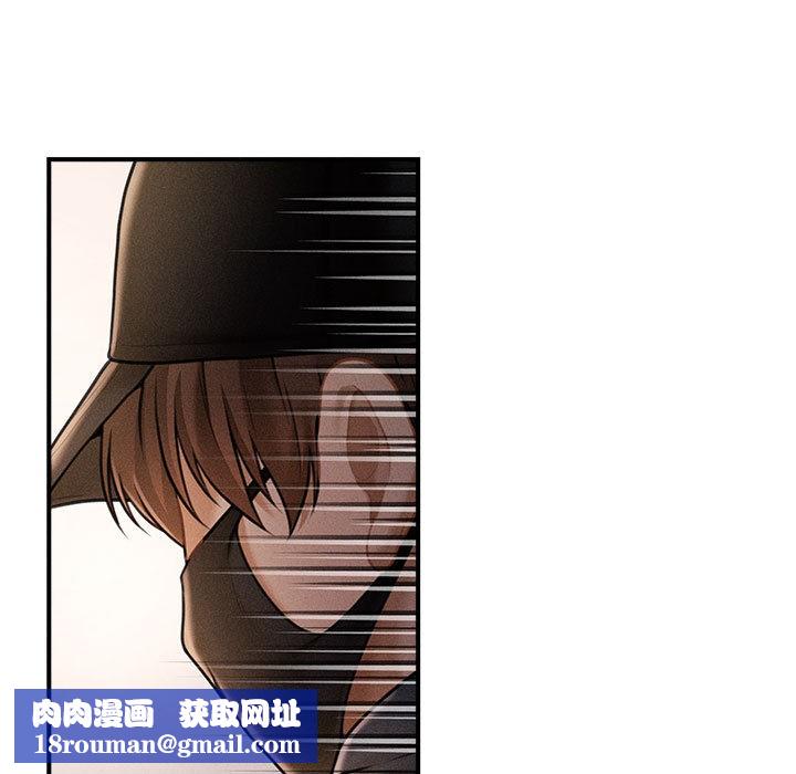 會長家的小兒子第2話