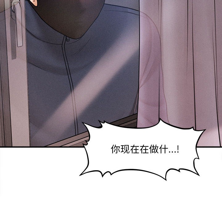 會長家的小兒子第2話