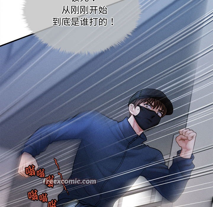 会长家的小儿子第2話