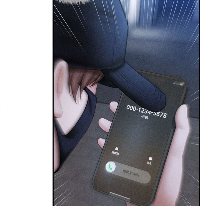 會長家的小兒子第2話