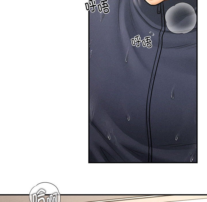 会长家的小儿子第2话