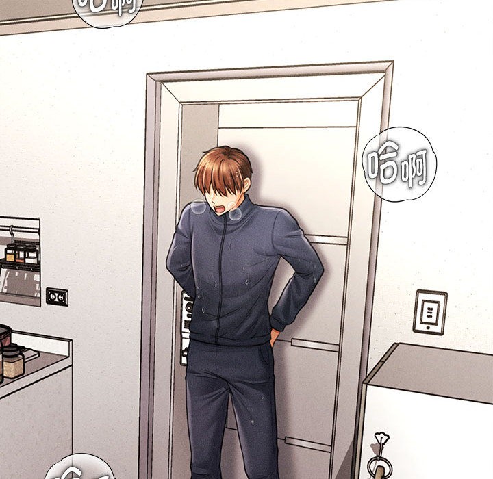 会长家的小儿子第2话