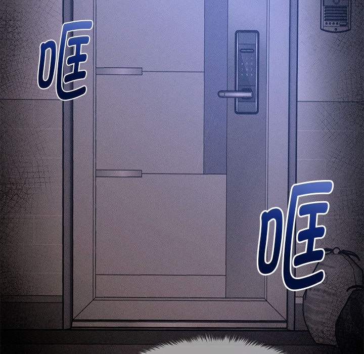 会长家的小儿子第2话