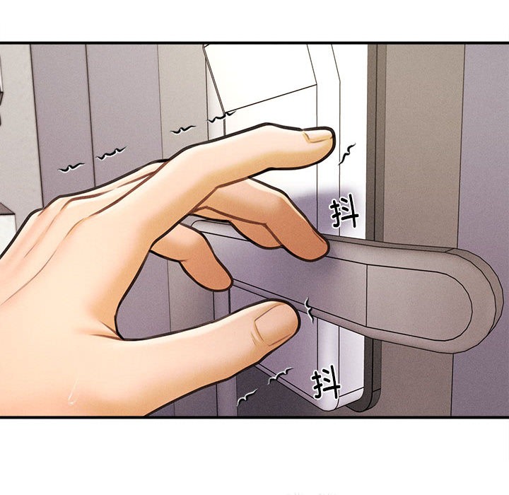 會長家的小兒子第2話