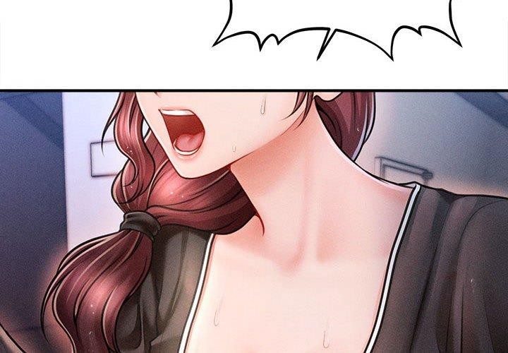 会长家的小儿子第3话