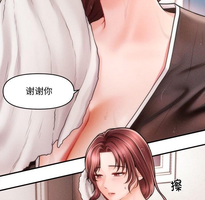 会长家的小儿子第3话