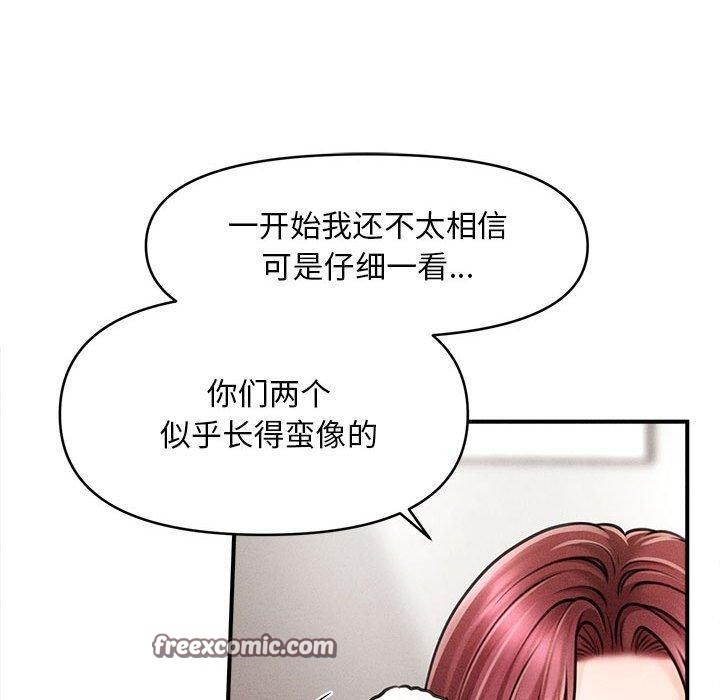 会长家的小儿子第3話