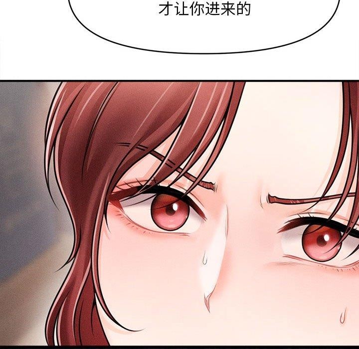 会长家的小儿子第3话