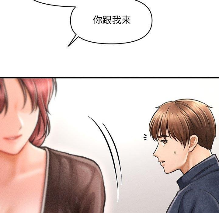 會長家的小兒子第3話