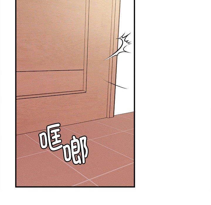 会长家的小儿子第3话