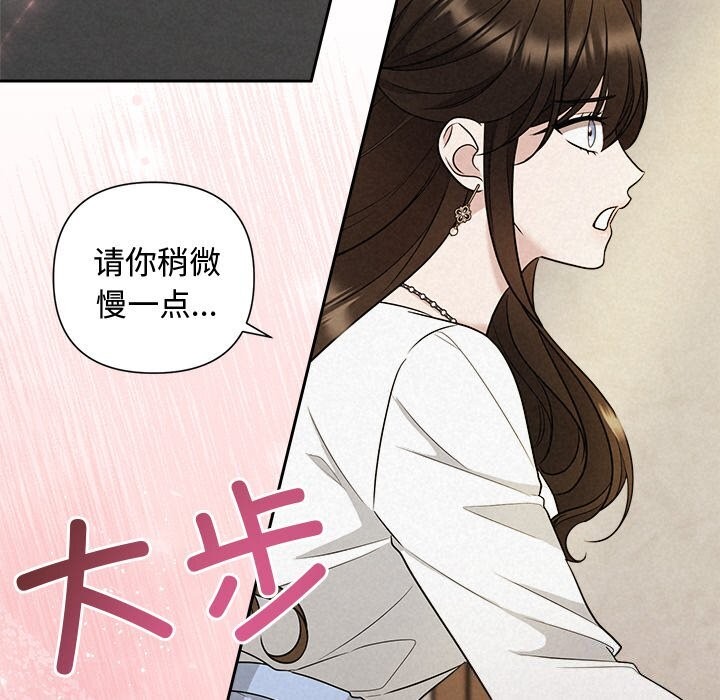 被吞噬的夜第24話