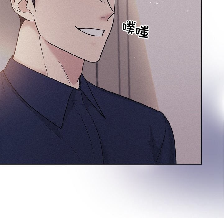 被吞噬的夜第24話