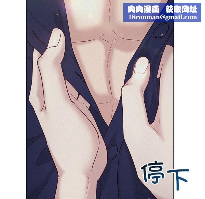 被吞噬的夜第24話