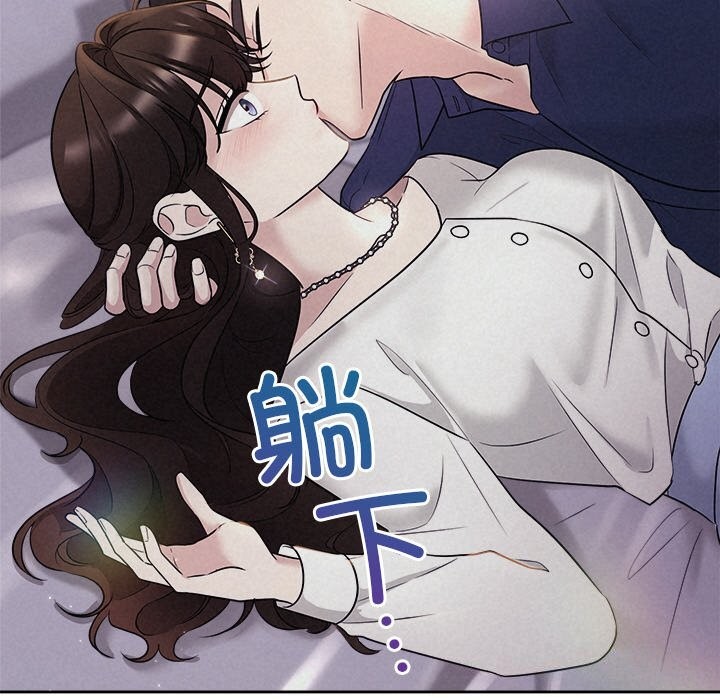 被吞噬的夜第24話