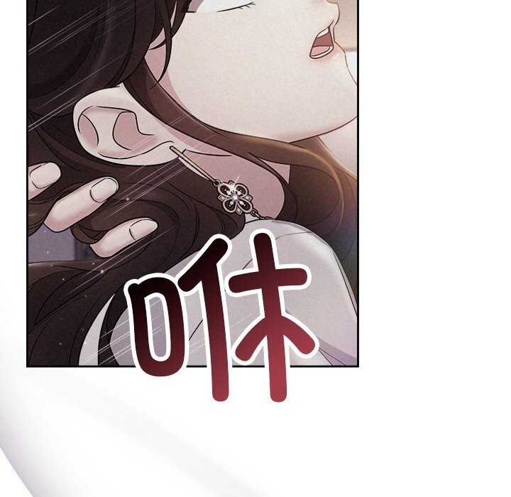 被吞噬的夜第24話