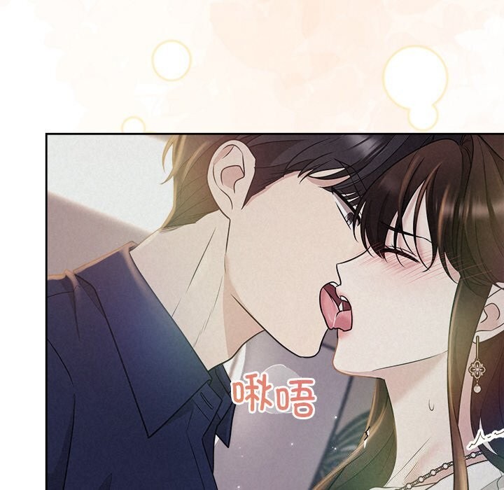 被吞噬的夜第24話