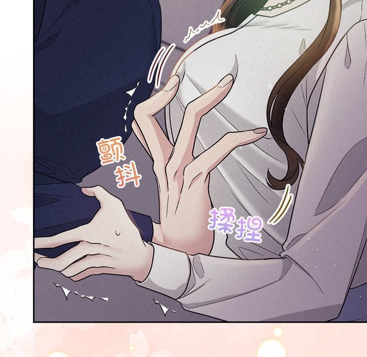 被吞噬的夜第24話